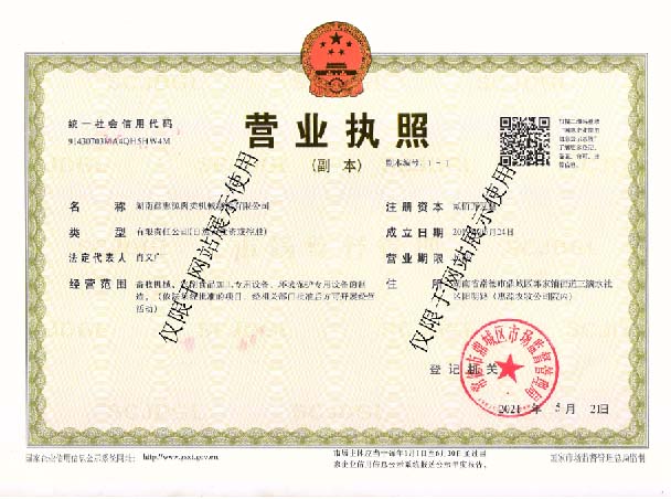 爱游戏在线官网,爱游戏(中国)
,湖南卧式放血输送机,不锈钢烫毛池销售